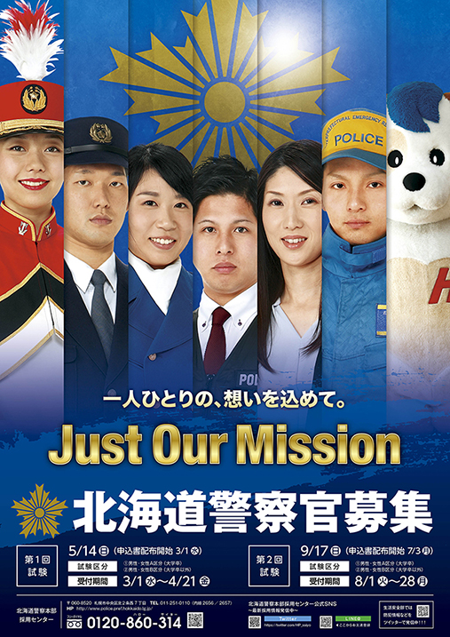 製品実績紹介 山藤三陽印刷株式会社