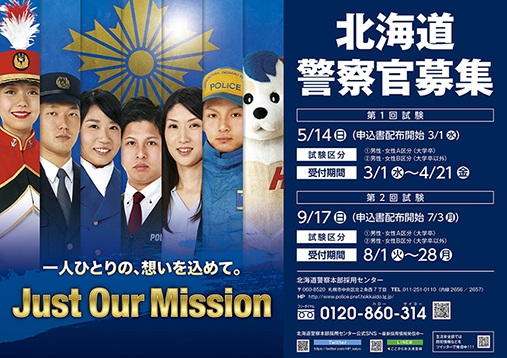 ポスター デザイン 横 ポスター デザイン 横
